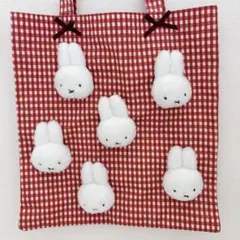 ギンガムもこもこ miffy トート メリージェニー ミッフィー バッグ 