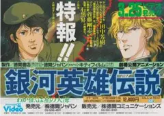 日比谷映画劇場パンフレット「地上より永遠に」 - メルカリ