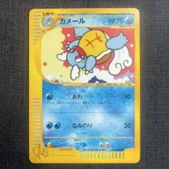 2026年最新】ポケモンカード カメール 012/T トレーナーズの人気