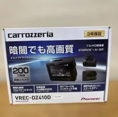 値下げ！ユピテル バイクナビBNV-2、新品コントローラー2個付、スマホ