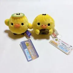 リラックマストア 限定 キイロイトリスーパー サケ てのりぬいぐるみ