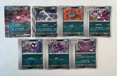 イベルダルex デッキパーツ