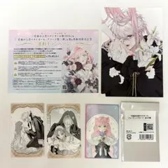 2026年最新】花秘める君のメテオール展2026の人気アイテム - メルカリ