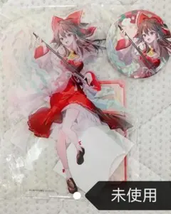 2025年最新】東方Project 缶バッジ くじの人気アイテム - メルカリ