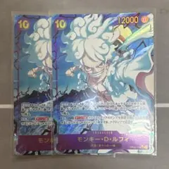 こ*う様 モンキー・D・ルフィ SEC OP09-119 3周年 ワンピースカー