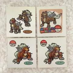 ポケモン ポケモンパン デコキャラシール ツイン エンテイ セット まとめ売り