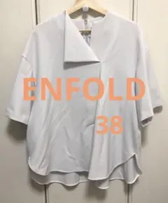 新品タグ付きENFOLD エンフォルド 半袖 ヘキサゴンシャツ 38 ブルー