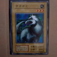 2025年最新】遊戯王初期まとめ売りの人気アイテム - メルカリ