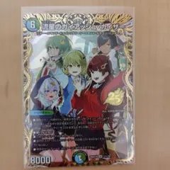 2026年最新】真久間メガの人気アイテム - メルカリ
