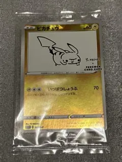 ピカチュウ：YU NAGABA×ポケモンカードゲーム PROMO S-Pプロモのサムネイル