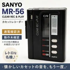2026年最新】昭和レトロ ラジカセ サンヨーの人気アイテム - メルカリ