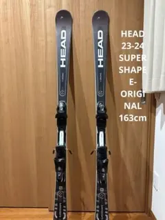 2026年最新】head super shapeの人気アイテム - メルカリ