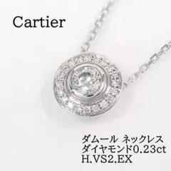 Cartier カルティエ 750WG ダイヤモンド ダムール ネックレスのサムネイル