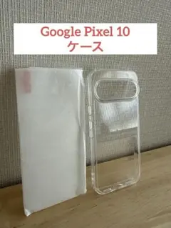 Google Pixel 10 ケース 耐衝撃 ガラスフイルム付き耐久性 軽量