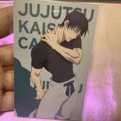 呪術廻戦　カフェ　2023 懐玉玉折  ✴︎購入特典 　オリジナルカード　伏黒甚爾
