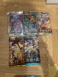 パック】 サン＆ムーン 強化拡張パック サン＆ムーン 2パック 【7641