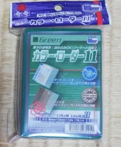 オークション サプライ