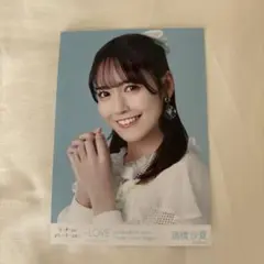 諸橋沙夏　生写真 ＝LOVE イコラブ この空がトリガー 歌唱衣装