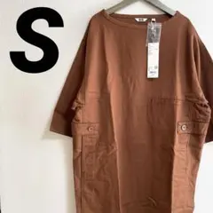 【新品未使用タグ付き✨】ユニクロ リラックスプルオーバーワンピース七分袖ブラウン