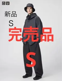 UNIQLO U ブラッシュドスウェットワイドパンツ ダークグレー S 25AW