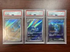 進化ラインPSA3連番 ゼニガメ カメール カメックスex SAR - メルカリ