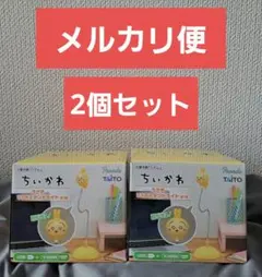 TAITO ちいかわ うさぎUSBスタンドライト 2個セット