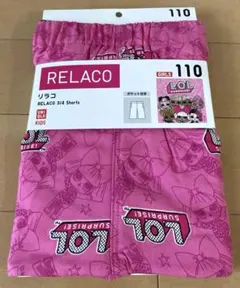 新品　ユニクロ　リラコ　キッズ　110サイズ L.O. L.SURPRISE!