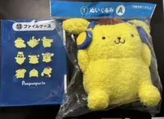 ポムポムプリン 当たりくじ ①Aぬいぐるみ＆⑬ファイルケースセット