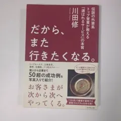 Item thumbnail for item 3c730dca-239d-4a86-bc9f-d8900ea82653