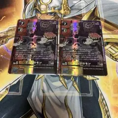 デジモンカード　アンドロモン パラレル　2枚