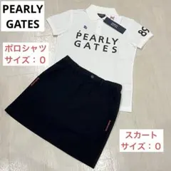 2025年最新】パーリーゲイツセットアップの人気アイテム - メルカリ