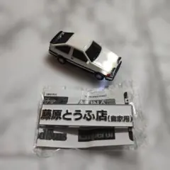 頭文字d キャラクターグッズ