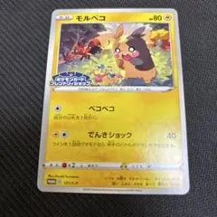 2026年最新】Pokemon Card Game シリーズ：ソード&シールド ポケモン