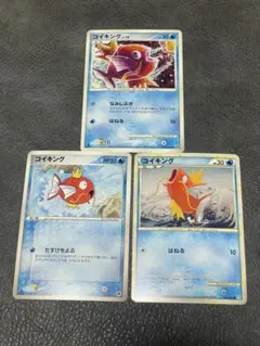 ポケモンカード コイキング 旧裏 20th トップサン 隠れピカチュウ