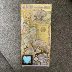 2026年最新】神アイドルグランプリの人気アイテム - メルカリ