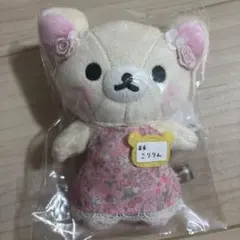 2026年最新】リラックマ ぶらさげぬいぐるみの人気アイテム - メルカリ