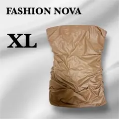 FASHION NOVA 【XL】ベージュ ベアトップ チューブトップ　個性的