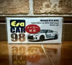 パトカー ミニカー