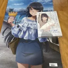 青春ブタ野郎はサンタクロースの夢を見ない　1巻　Blu-ray
