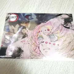 鬼滅の刃 塁くん ポストカード