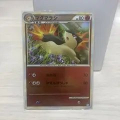 カポエラー レジェンド L1 ソウルシルバーコレクション PSA10 2025年最新】ポケモン／ポケットモンスター セット：L1 ソウル