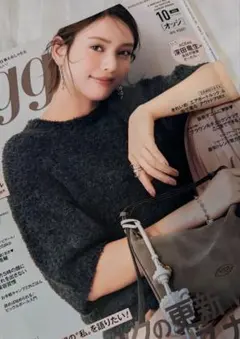 雑誌　Oggi 10月号