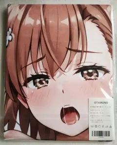 おにまい　バスタオル　シークレット　10点 おにまい バスタオル シークレット 8点 2025年最新】 バスタオル