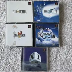 2025年最新】クロノクロス psの人気アイテム - メルカリ