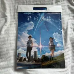 君の名は メタリックポスター - メルカリ
