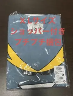 僕のヒーローアカデミアメンズノンノの全サ第5弾TシャツXL ショッパー付き