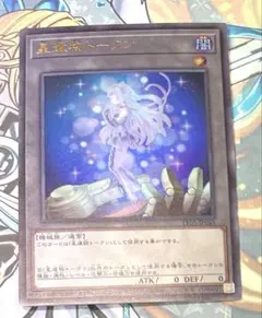 2025年最新】星遺物トークンの人気アイテム - メルカリ