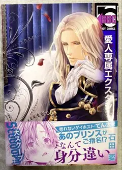 アオプル(プロフ必読☺️)様 リクエスト 2点 まとめ商品