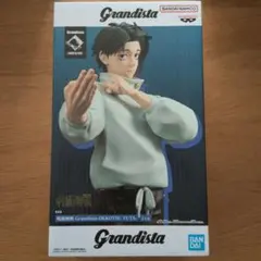 呪術廻戦 Grandista 乙骨憂太 フィギュア