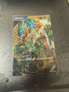ガンバレジェンズ　LR 斬月・真